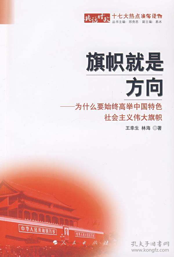 天使下凡？桥本环奈新图再度成为日媒热点【澳门新葡澳京】